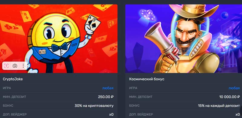 Личный кабинет