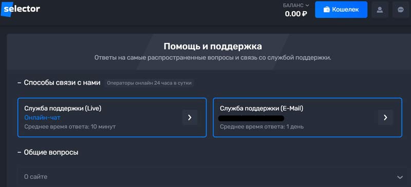 Лобби казино